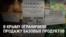 Crimea food crisis teaser 