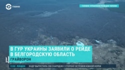 Главное: новый обстрел Крыма, новые взрывы в Белгороде