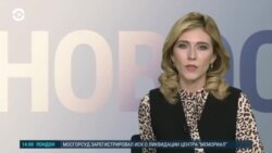 Новости. Коротко