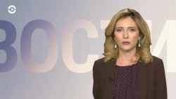 Новости. Коротко