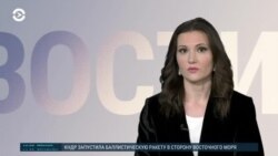 Новости. Коротко