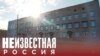 "Дорога смерти" из Юрьевца. Как больницы Ивановской области готовятся к пандемии