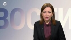 Новости. Коротко