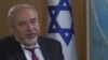Министр обороны Израиля: "Мы будем стараться уничтожить любое военное присутствие Ирана на территории Сирии" 