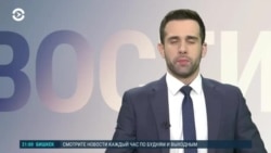 Новости. Коротко