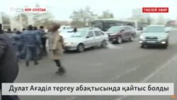 Новости. Коротко