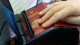 Билборд форума "Россия – Донбасс" в Донецке, организованного при участии российской партии "Единая Россия". Фото: ТАСС