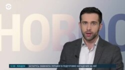 Новости. Коротко