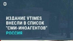 Новости. Коротко