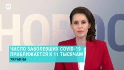 Новости. Коротко