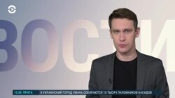 Новости. Коротко