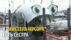 Люди мусорят, а автоматический корабль сам чистит за ними реку