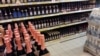 В Беларуси запретили продавать алкоголь ночью. Запрет проработал один день