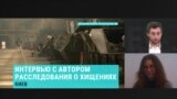 Интервью автора расследования о контрабанде в "Укроборонпроме"