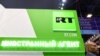 Во Франции начали расследование в отношении телеканала RT France