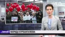 Новости. Коротко