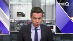 Новости. Коротко