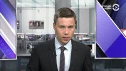 Новости. Коротко