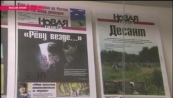 GayRussia подала иск к "Новой газете" за статью о геях в Чечне. Зачем это сделано?