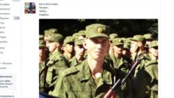Российский военноcлужащий-контрактник Вадим Костенко погиб в Сирии