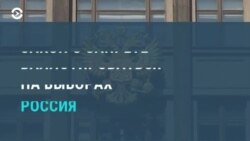 Новости. Коротко