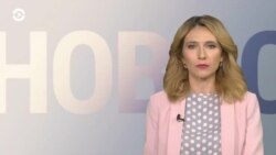 Новости. Коротко