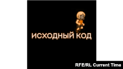 Исходный код: Точка сохранения