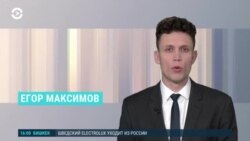 Новости. Коротко