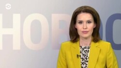 Новости. Коротко