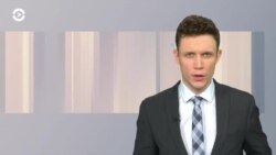 Новости. Коротко