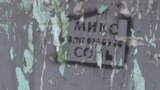 Спайс вместо героина: Кыргызстан не справляется с потоком новых наркотиков