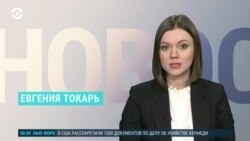 Новости. Коротко