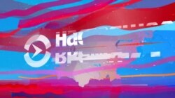 Настоящее Время. Азия – 5 сентября