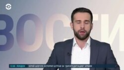 Новости. Коротко