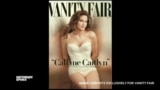 В США обсуждают обложку Vanity Fair со сменившим пол отчимом Ким Кардашьян