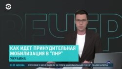 Вечер: принудительная мобилизация в "ЛНР" и "ДНР"
