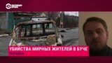 "Мне до сих пор не верится, что возможна в мире такая жестокость". Интервью главы бучанской прокуратуры Кравченко