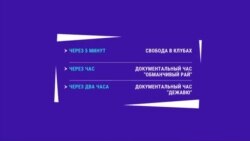 Новости. Коротко