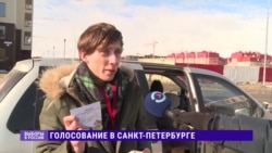 Наблюдатель от Собчак рассказывает об "удостоверениях избирателя" в Петербурге