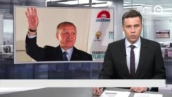 Новости. Коротко