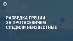 Новости. Коротко