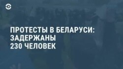 Новости. Коротко