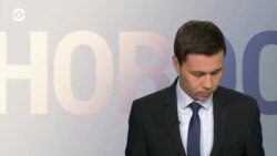 Новости. Коротко