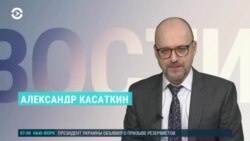 Новости. Коротко