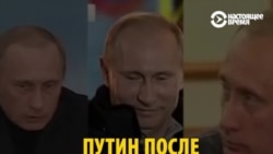 Что обычно Путин говорит после выборов президента
