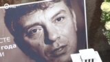 Советник Трампа Джон Болтон возлагает венок на месте убийства Немцова