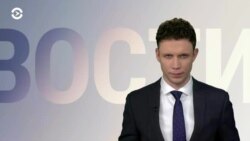 Новости. Коротко