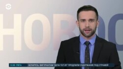 Новости. Коротко
