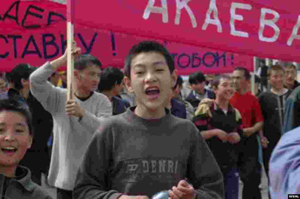 Подростки на акции протеста