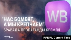 "Наш человек не требует на Майдане прекратить войну!" Пропаганда расхваливает терпение российского бизнеса под ударами ВСУ